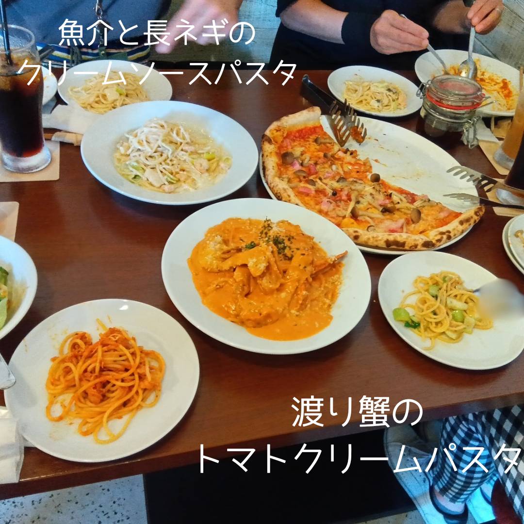 魚介と長ネギのクリームソースパスタ